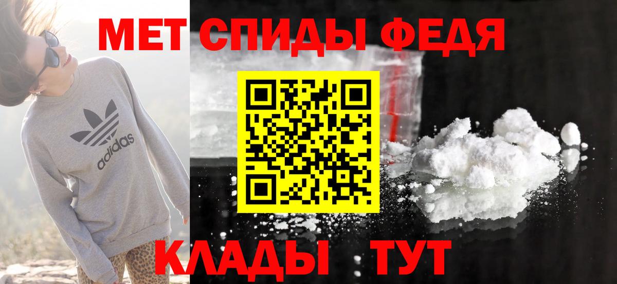 АМФ Premium  Вход с VPN  Amphetamine  Троицк 
