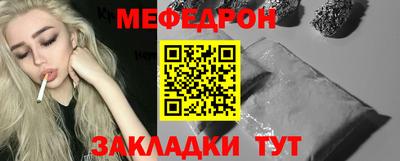 тгк Наро-Фоминск