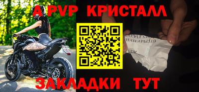 винт Нарткала