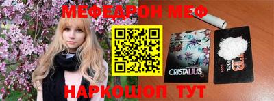 тгк Наро-Фоминск