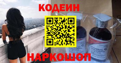 винт Нарткала