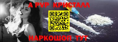 тгк Наро-Фоминск