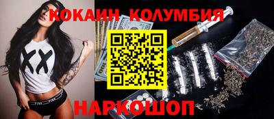 винт Нарткала