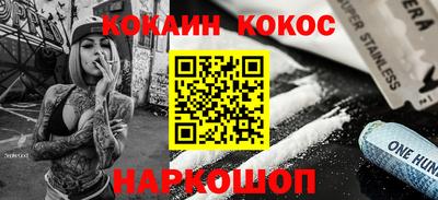 тгк Наро-Фоминск