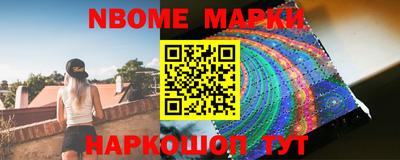 тгк Наро-Фоминск