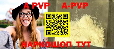 мефедрон VHQ Нальчик