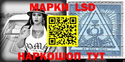 тгк Наро-Фоминск