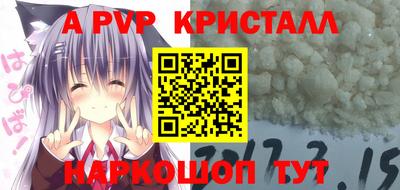 винт Нарткала
