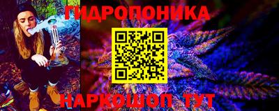 тгк Наро-Фоминск