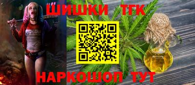 мефедрон VHQ Нальчик
