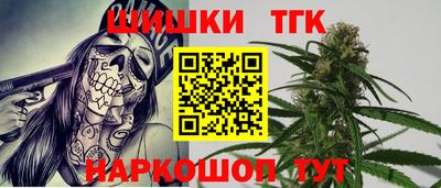 тгк Наро-Фоминск