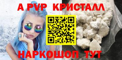 тгк Наро-Фоминск