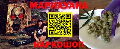 мефедрон VHQ Нальчик