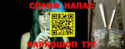 тгк Наро-Фоминск