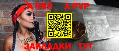 винт Нарткала