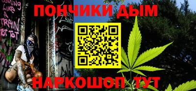 мефедрон VHQ Нальчик