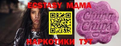 винт Нарткала