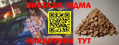 мефедрон VHQ Нальчик