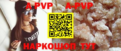 мефедрон VHQ Нальчик