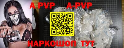 тгк Наро-Фоминск