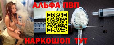 тгк Наро-Фоминск