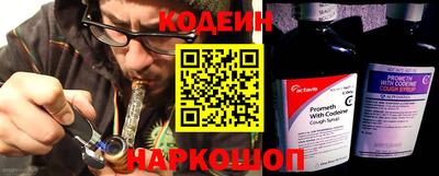 мефедрон VHQ Нальчик