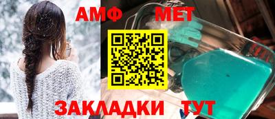 мефедрон VHQ Нальчик