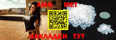 мефедрон VHQ Нальчик