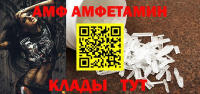 винт Нарткала