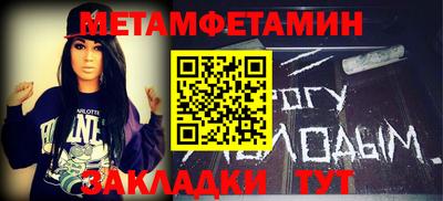 винт Нарткала