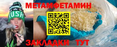 мефедрон VHQ Нальчик