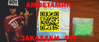 мефедрон VHQ Нальчик