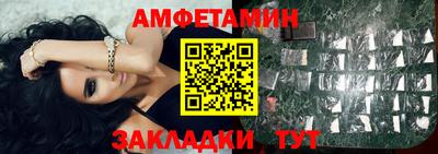 мефедрон VHQ Нальчик