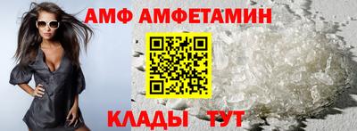 винт Нарткала