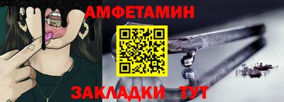 тгк Наро-Фоминск