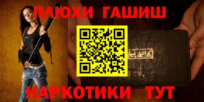 тгк Наро-Фоминск