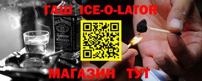 винт Нарткала