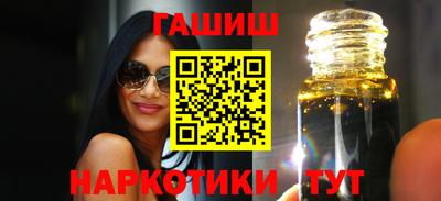 тгк Наро-Фоминск