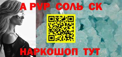 тгк Наро-Фоминск