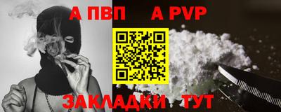 мефедрон VHQ Нальчик