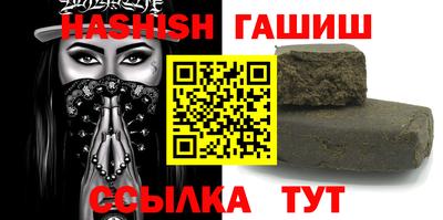 мефедрон VHQ Нальчик