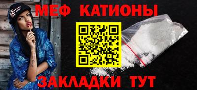 мефедрон VHQ Нальчик