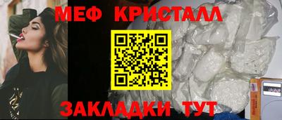 мефедрон VHQ Нальчик