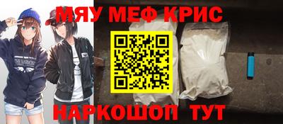 тгк Наро-Фоминск