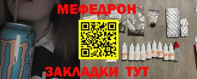 тгк Наро-Фоминск