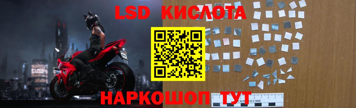 ЛСД экстази ecstasy Троицк