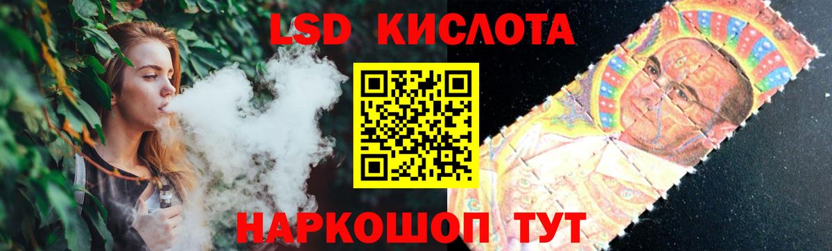 Троицк  ЛСД экстази ecstasy  ЛСД экстази  ЛСД экстази ecstasy  Вход с VPN 