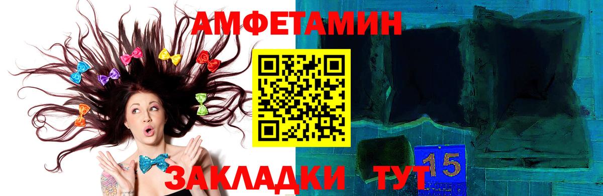МЕТАМФЕТАМИН Декстрометамфетамин 99.9% Троицк