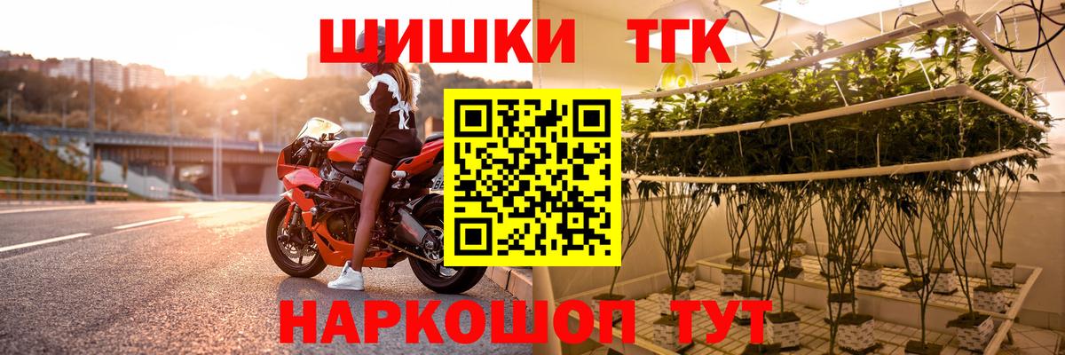 Бошки марихуана семена Троицк
