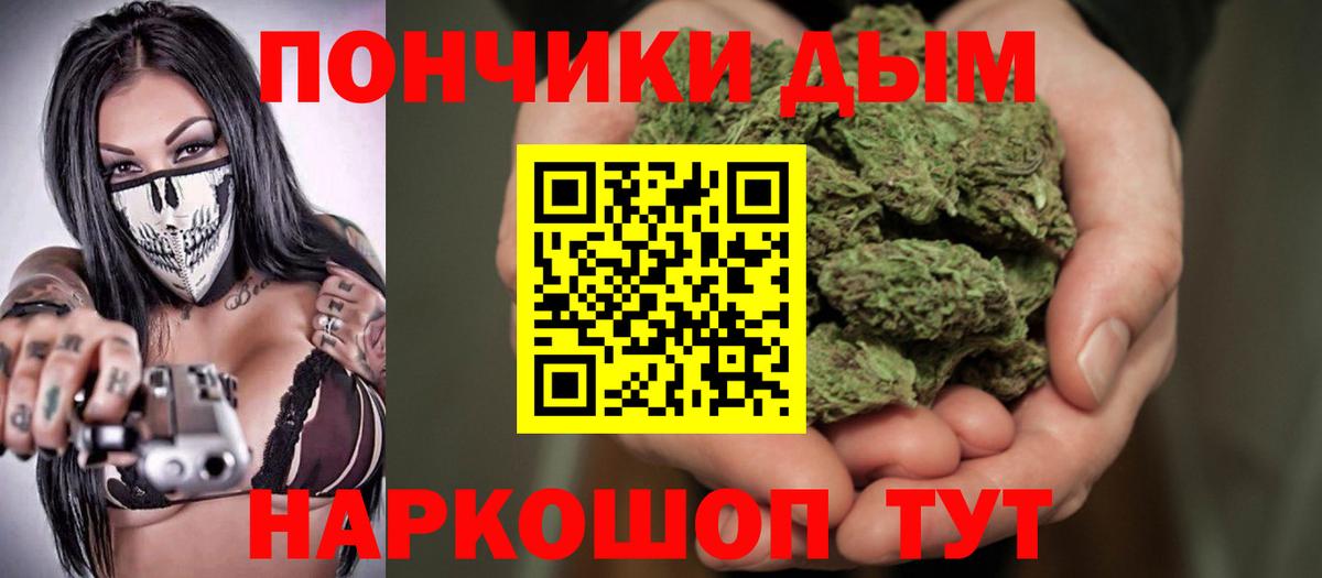 МАРИХУАНА VHQ  Шишки марихуана ГИДРОПОН  Бошки марихуана план  Вход с VPN  Троицк 